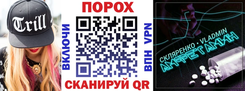 продажа наркотиков Буинск АМФЕТАМИН VHQ