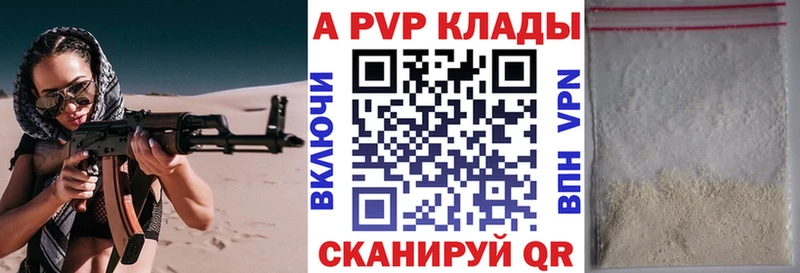 APVP мука  магазин продажи   Буинск 