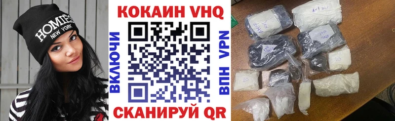 где найти наркотики Буинск Cocaine Columbia