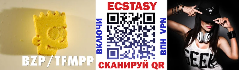 ЭКСТАЗИ Дубай  купить  цена  Буинск 