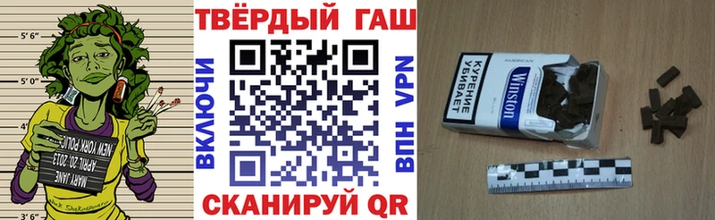 ГАШИШ ice o lator Буинск
