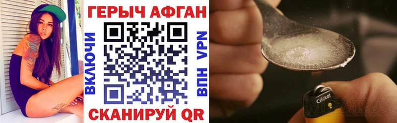 Героин герыч  Буинск 