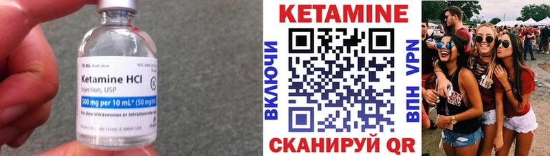 даркнет сайт Буинск гидра рабочий сайт КЕТАМИН ketamine
