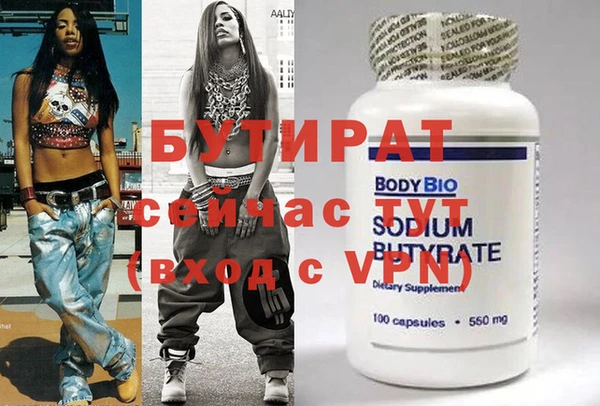 герыч Балабаново