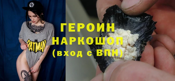 герыч Балабаново