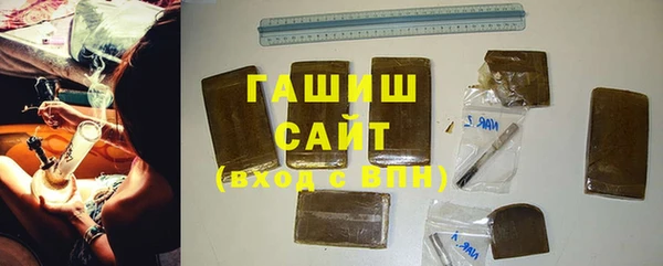 герыч Балабаново