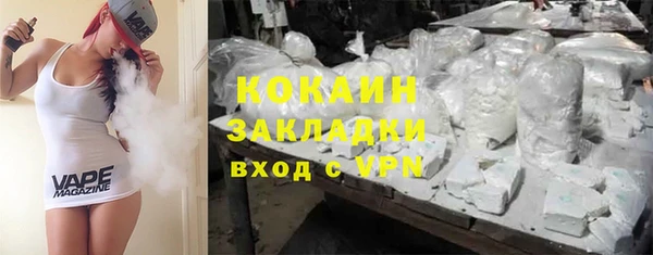 синтетический гашиш Баксан