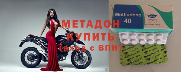 герыч Балабаново