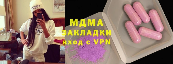 прущий лед Балахна