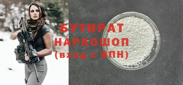 прущий лед Балахна