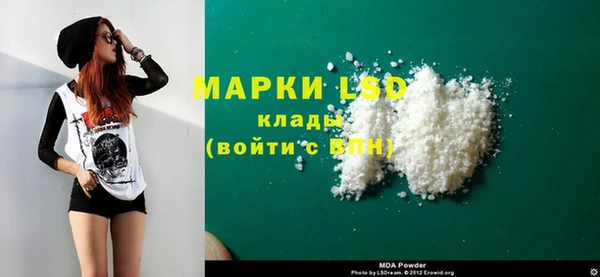 прущий лед Балахна