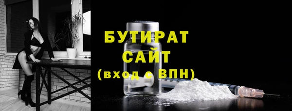 прущий лед Балахна