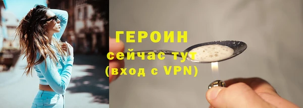 прущий лед Балахна