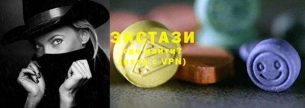 синтетический гашиш Баксан