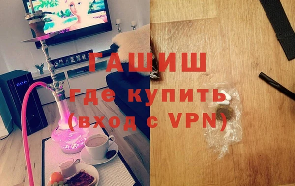 синтетический гашиш Баксан