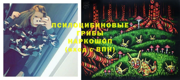 герыч Балабаново