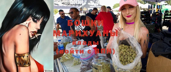 метамфетамин Аркадак