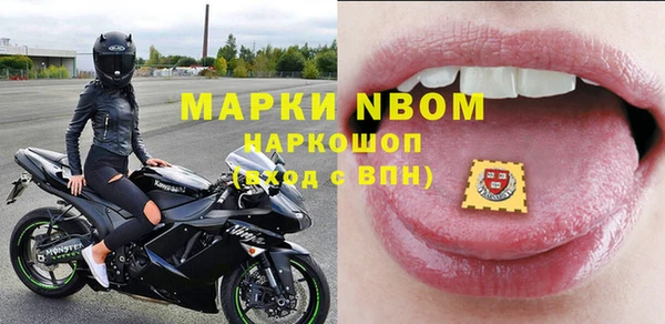 герыч Балабаново
