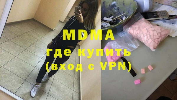 синтетический гашиш Баксан