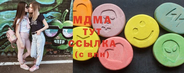 герыч Балабаново