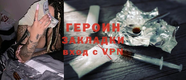 прущий лед Балахна