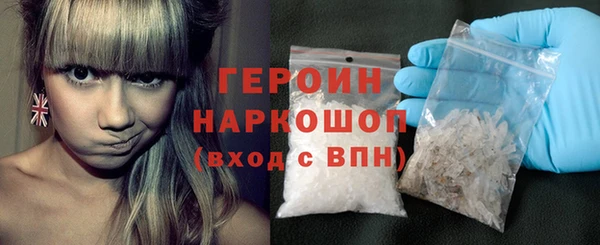 герыч Балабаново