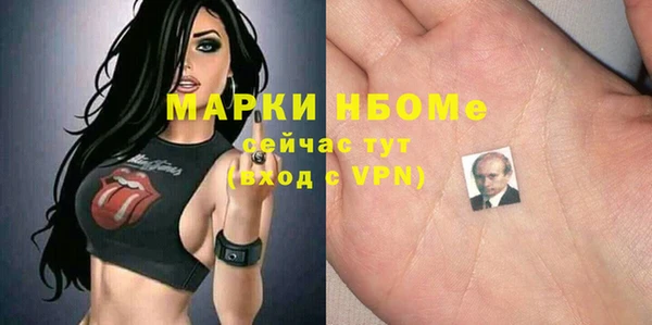 синтетический гашиш Баксан