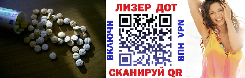 Лсд 25 экстази кислота  сайты даркнета официальный сайт  Буинск  где купить наркотик 