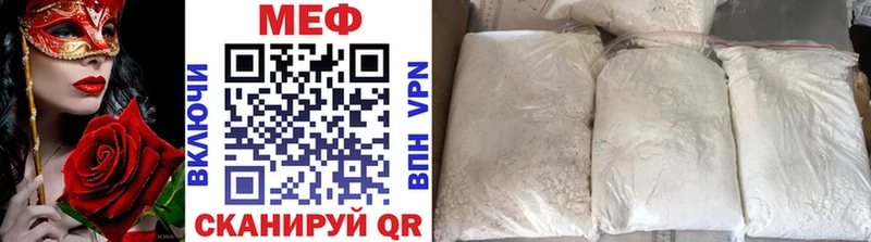 купить наркотик  Буинск  МЕГА вход  МЯУ-МЯУ кристаллы 