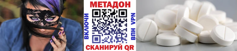 ссылка на мегу зеркало  сколько стоит  shop телеграм  Метадон мёд  Буинск 