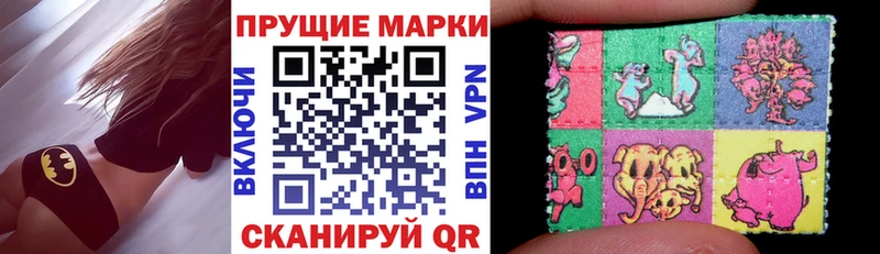 Марки 25I-NBOMe 1500мкг  хочу   Буинск 