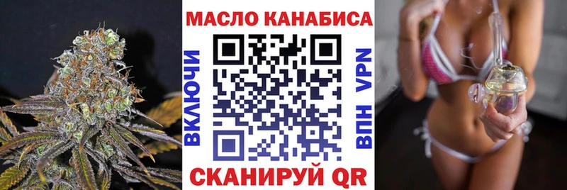 Дистиллят ТГК Wax Буинск